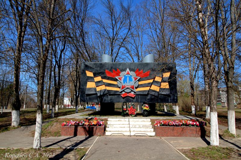 Мемориал Победы в Оргтруде во Владимире фото vgv
