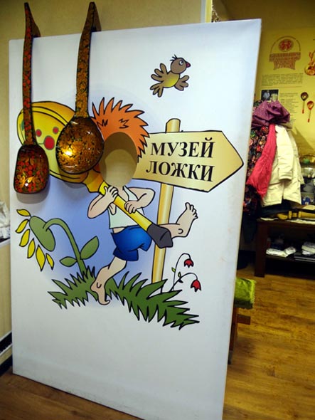 Музей Ложки на улице Октябрьской во Владимире фото vgv
