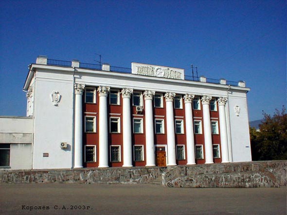 Информационной центр по атомной энергии города Владимира во Владимире фото vgv