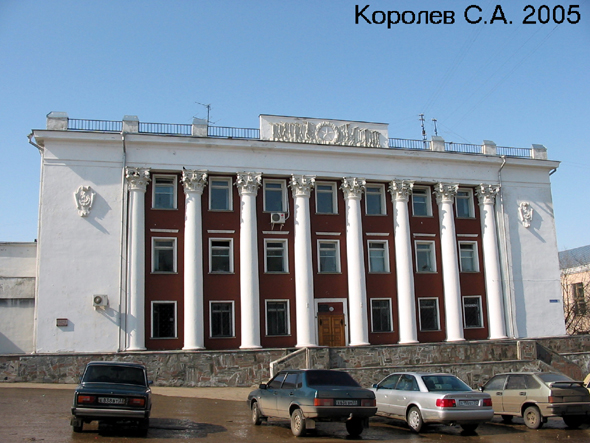 Управление Федерального казначейства по Владимирской области во Владимире фото vgv