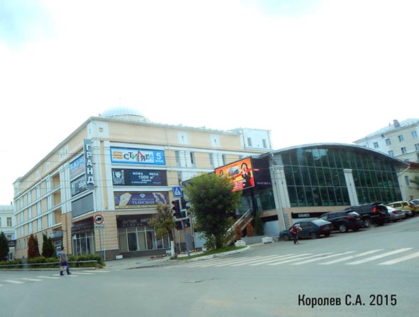 Октябрьский проспект 10 Торговый Центр Гранд во Владимире фото vgv