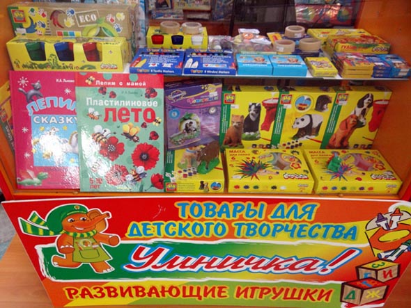УМНИЧКА - сеть магазинов развивающих игрушек и товаров для детского творчества в ТЦ Гранд во Владимире фото vgv