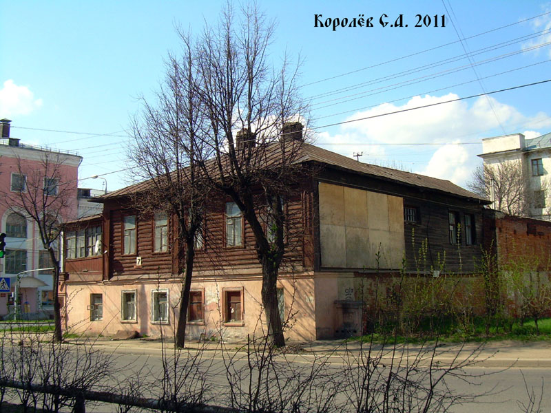 фото дома 7 на улице Дзержинского, построенного в 1846 году расположенного на месте дома 10а до сноса в 2016 году во Владимире фото vgv