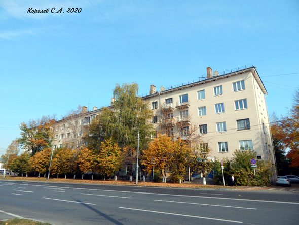 Октябрьский проспект 16 во Владимире фото vgv