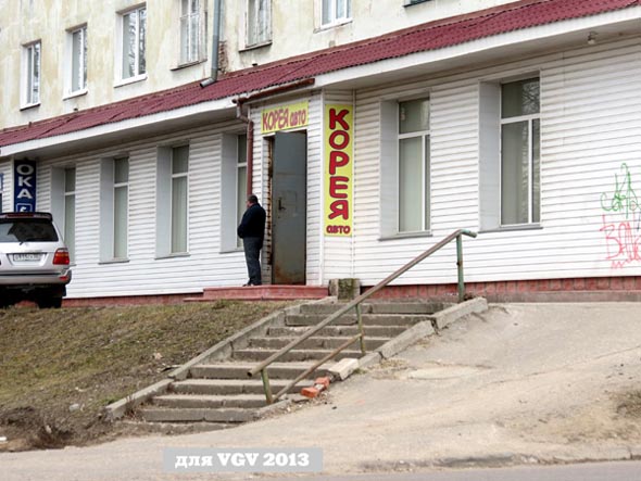 магазин автозапчастей для иномарок «Корея Авто» на Октябрьском проспекте 16 во Владимире фото vgv