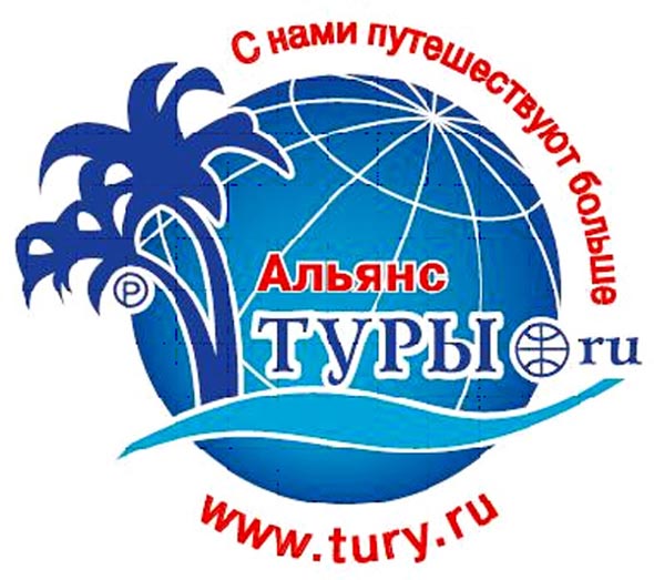 Сеть туристических агентств «Туры.ру» на октябрьском проспекте 16 во Владимире фото vgv