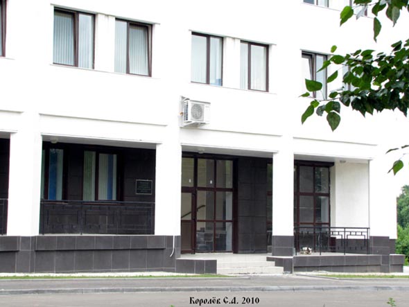 Управление судебного департамента во Владимирской области на Октябрьском проспекте 22 во Владимире фото vgv