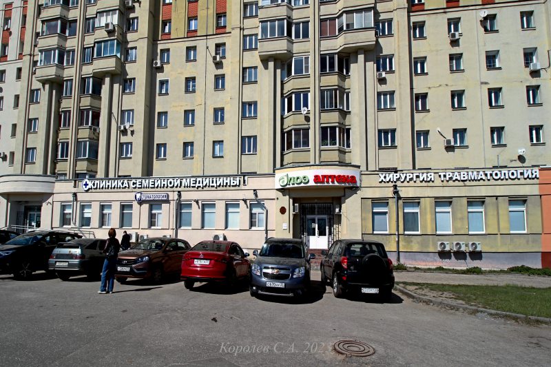аптека «Алоэ» на Октябрьском проспекте 36 во Владимире фото vgv