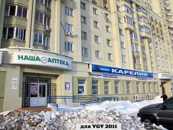 Магазин товаров для рыбалки «Карелия» на Октябрьском проспекте 36 во Владимире фото vgv