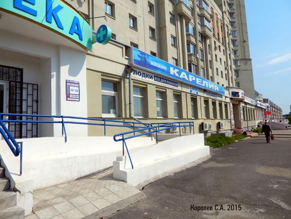Магазин товаров для рыбалки «Карелия» на Октябрьском проспекте 36 во Владимире фото vgv