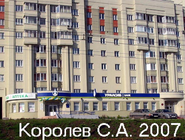 Владимирское отделение банка «Уралсиб» на Октябрьском проспекте 36 во Владимире фото vgv