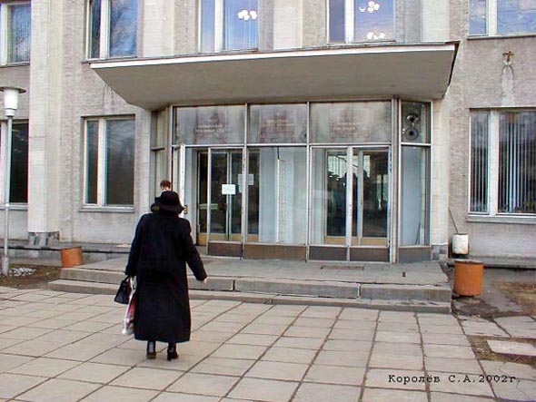Октябрьский районный суд во Владимире фото vgv
