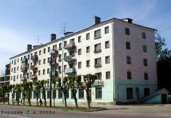 Октябрьский проспект 41 во Владимире фото vgv