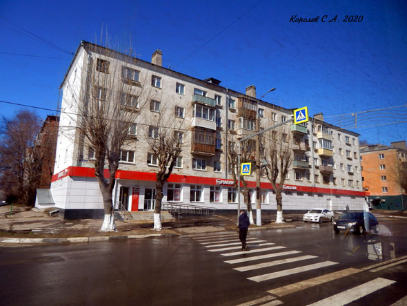 Октябрьский проспект 41 во Владимире фото vgv