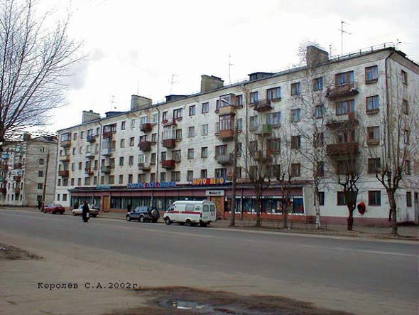 Октябрьский проспект 44 во Владимире фото vgv