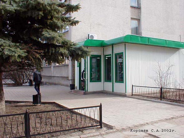 торговый павильон «Парус» на Октябрьском проспекте 47в во Владимире фото vgv
