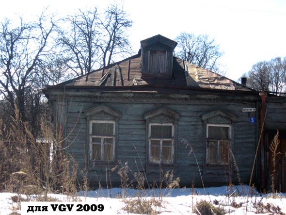 фото дома 5 на Овражной улице в 2001 и 2009 годы во Владимире фото vgv