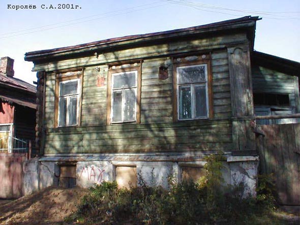 Вид дома 22 по ул. Передний Боровок до сноса во Владимире фото vgv