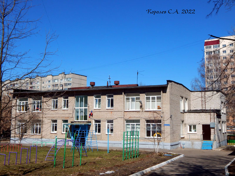 Детский сад N48 корпус 2 во Владимире фото vgv
