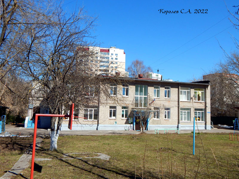 Детский сад N48 корпус 2 во Владимире фото vgv