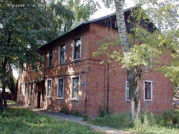 дом 4а в Перекопском городке снесен в 2006 году во Владимире фото vgv