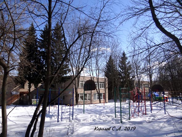 Детский сад № 97 Малыш комбинированного вида во Владимире фото vgv