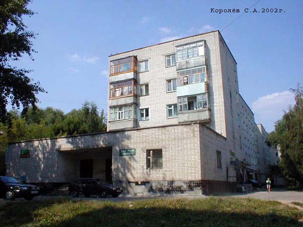 ГБУСО Владимирский комплексный центр социального обслуживания населения во Владимире фото vgv