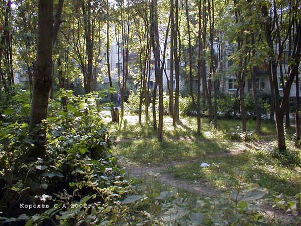 сквер Перекопского городка в 2002 году во Владимире фото vgv