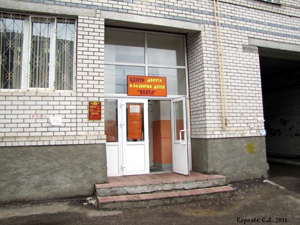 «закрыто 2019» агентство по подбору персонала в семью Веста во Владимире фото vgv