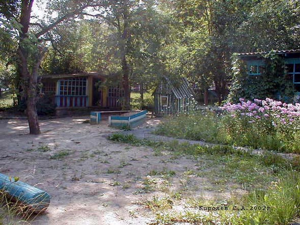 Детский сад № 97 Малыш комбинированного вида во Владимире фото vgv