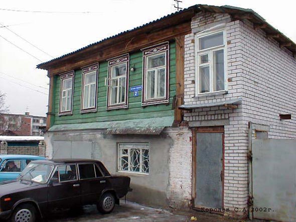 Костерин переулок 2 во Владимире фото vgv