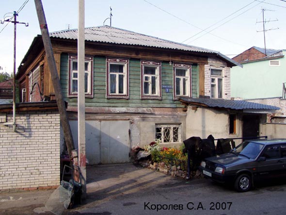 Костерин переулок 2 во Владимире фото vgv