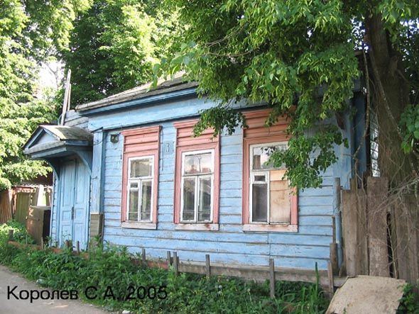 Костерин переулок 3 во Владимире фото vgv