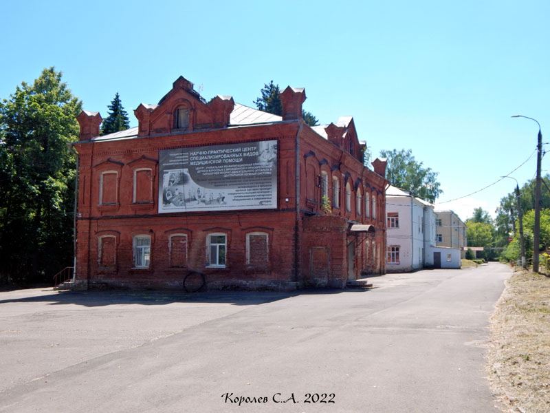 ГБУЗ ВО «Областной центр специализированных» в Пиганово во Владимире фото vgv