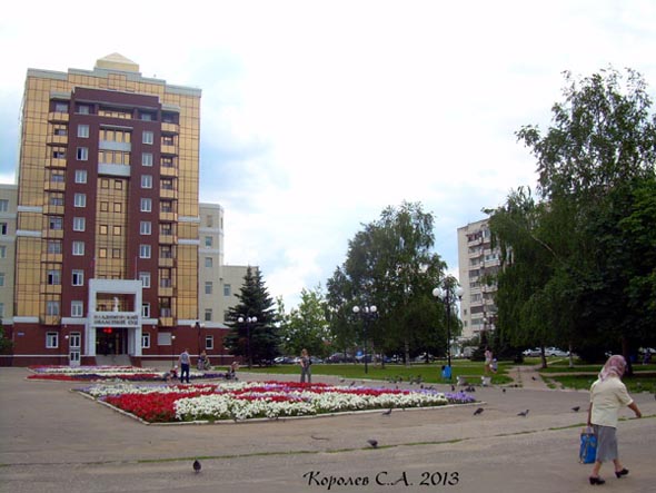 сквер Площадь Победы во Владимире фото vgv