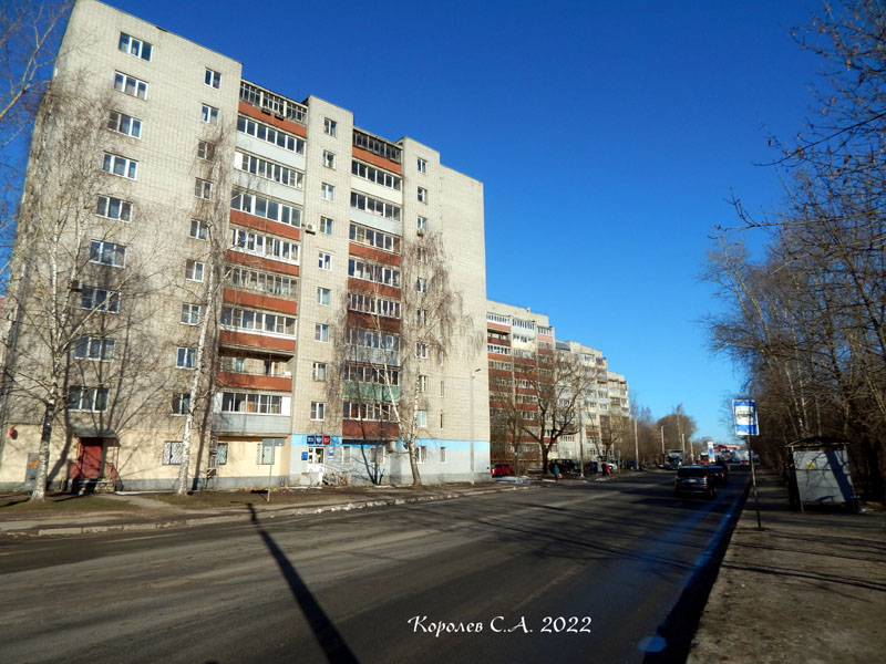 улица Почаевская во Владимире фото vgv