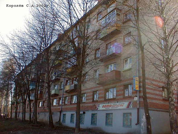 улица Почаевская 1 во Владимире фото vgv