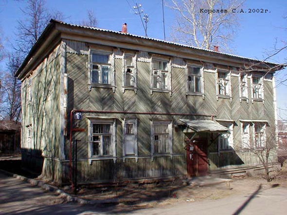 улица Почаевская 16а во Владимире фото vgv