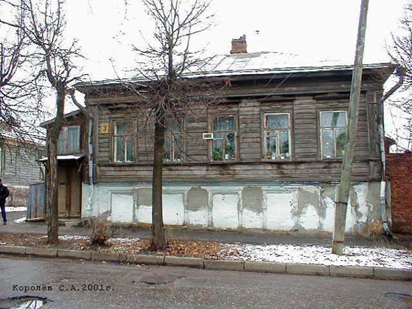 улица Подбельского 3 во Владимире фото vgv