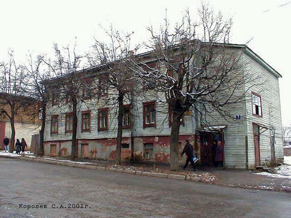 вид дома 7 на Подбельского до сноса в 2017 году во Владимире фото vgv