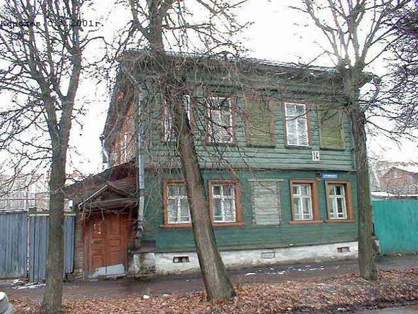 Вид дома 14 по ул. Подбельского до сноса в 2007 году во Владимире фото vgv