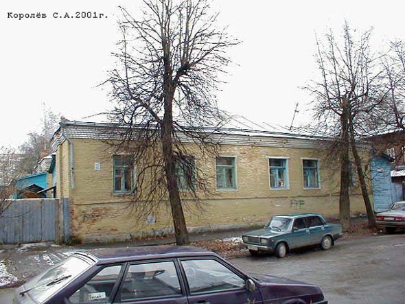 улица Подбельского 16 во Владимире фото vgv