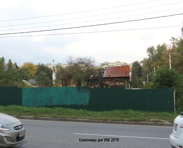 вид дома 2 по ул Погодина до снеса в 2019 году во Владимире фото vgv