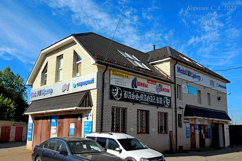Розничный магазин автозвука BASS-MAGAZ на Погодина 5г во Владимире фото vgv