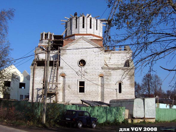 строительство церкви Святого Георгия Просветителя в 2006-2008 гг. во Владимире фото vgv