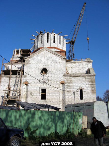 строительство церкви Святого Георгия Просветителя в 2006-2008 гг. во Владимире фото vgv