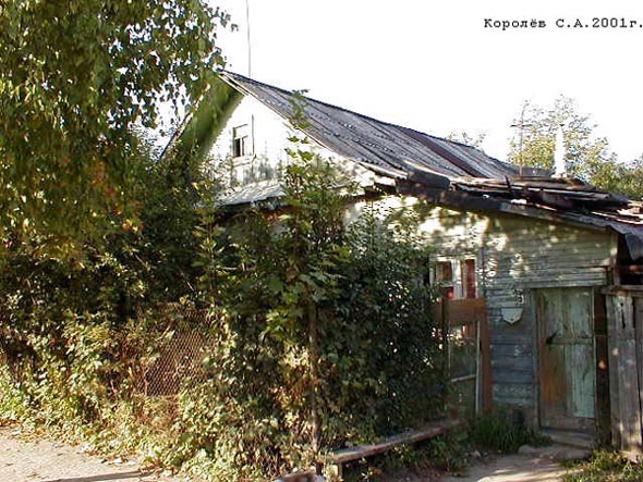 Дом 24 на улице Погодина снесенный в 2004 году во Владимире фото vgv