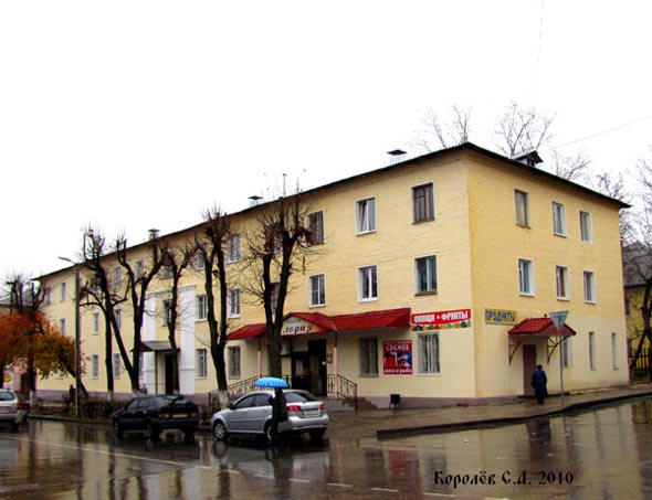 улица Полины Осипенко 5 во Владимире фото vgv