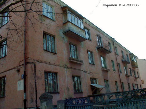 улица Полины Осипенко 11 во Владимире фото vgv