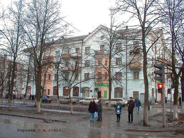 улица Полины Осипенко 12 во Владимире фото vgv